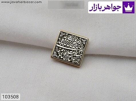 نگین برنج [رزق و روزی » و من یتق الله] - 103508